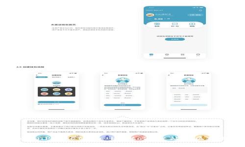 深入解析 TokenPocket 的 Proto2：一站式区块链钱包的未来