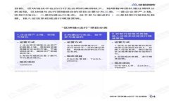 tpwallet 1.8.2 版本详解：新