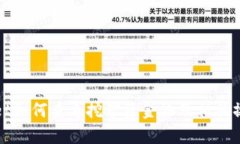 tpwallet如何查看挖矿资金池