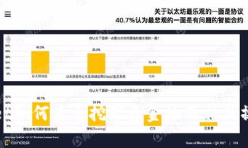 tpwallet如何查看挖矿资金池及相关操作指南