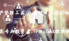   深入了解TPWallet与马蹄链