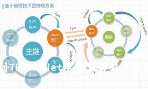 币安提币到TP Wallet手续费详解及相关问题解析