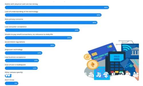 TPWallet 1.3.5网盘使用指南与常见问题解析