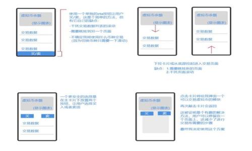 

中银APP数字钱包使用指南：一步步教你轻松掌握