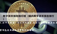 由于内容较长，以下仅提