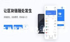 全面解析云数货数字钱包