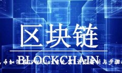 人民币如何在TPWallet中充值