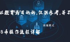 注意：此内容是以教育为