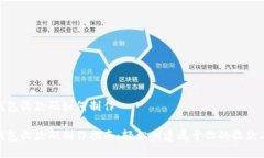 数字钱包收款码如何制作