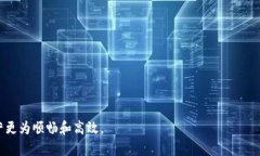   平安数字口袋钱包下载指