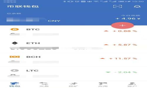 中国加密货币钱包大盘点：哪款最适合你？