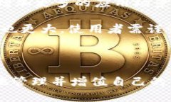   如何选择支持多种币种的