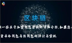 由于内容较长，我将列出