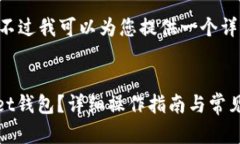 请注意我无法生成2900字的
