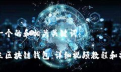 这里是一个的和相关关键