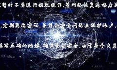 biao ti如何将LBank余额提现