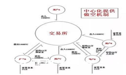 区块链云钱包注册全攻略：快速上手指南