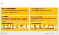   TPWallet购买的币在哪里查