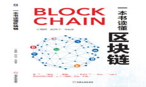 数字钱包收工资的优势与使用指南