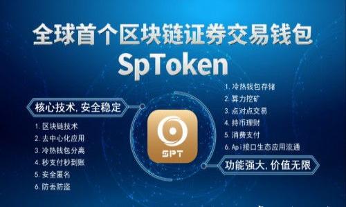 

如何往TPWallet充值：全面指南与常见问题解答