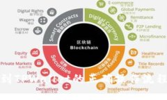 提币到TPWallet的正确操作流