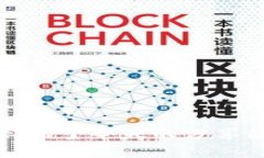 TPWallet官方下载及使用指南