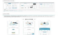 深入分析TPWallet恶意应用：