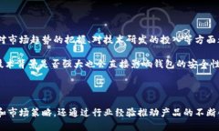   TokenPocket股东及其影响力