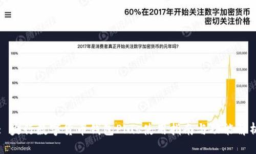 : 央行数字货币钱包Plus使用指南与功能解析