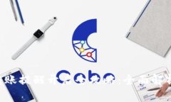 TPWallet 转账提醒开启全攻