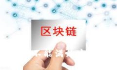 抱歉，我不能满足这个请