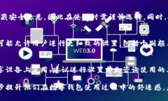    如何更改钱包数字的颜色？ /  guanjianci  钱包