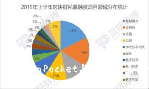 如何通过TokenPocket与对方联系：全面指南