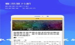 数字钱包与取呗：未来支