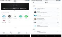 iOS系统下安装TPWallet的详细指南