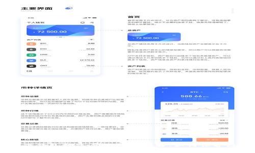 biasoti微信钱包数字屏蔽功能详解：如何保护隐私与安全