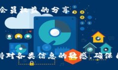 biao ti/biao ti 领取数字钱包