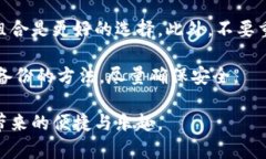   如何下载和使用TPWallet：