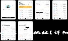 如何在TPWallet中设置多地址