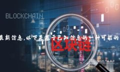 请注意：由于缺乏网络搜