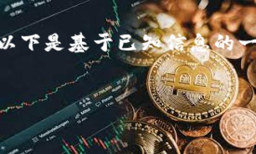 请注意：由于缺乏网络搜索的能力，我无法提供实时的具体解决方案或最新信息。以下是基于已知信息的一种可能的解决方案。如果您在使用TPWallet遇到登录问题，可以参考下面的内容。


TPWallet登录不上怎么办？常见问题与解决方法