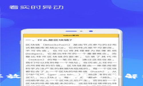 tpwallet可以放PIG币吗？全面解析及使用指南