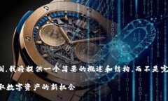 提示：由于内容长度限制