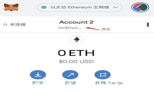 : 深入探讨加密货币与虚拟钱包的世界