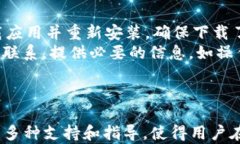   TPWallet未输入密码时，是