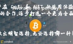 jiaoti波场钱包与TPWallet详解