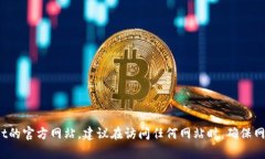 抱歉，我无法提供最新的