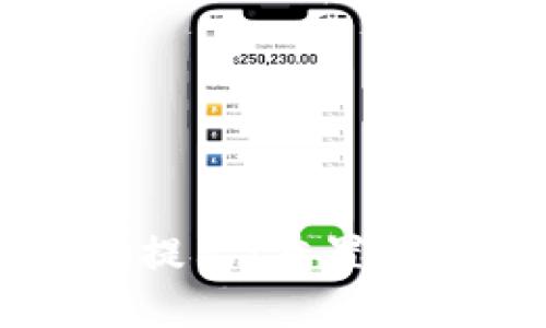 TPWallet密码提示：重置与安全使用指南