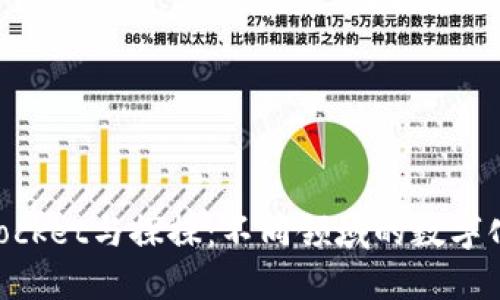 TokenPocket与探探：不同领域的数字化影响力