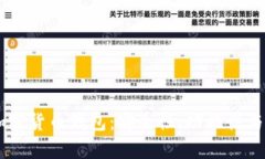 2023年最佳Trust加密货币钱包：安全性、功能性与